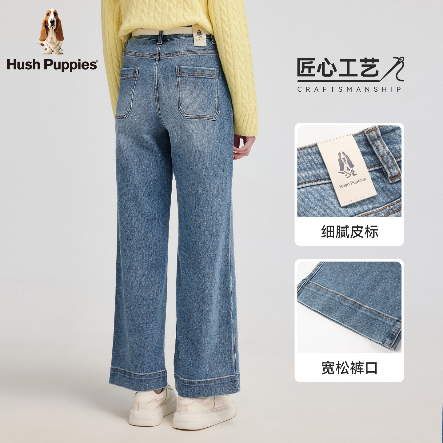 【舒适挺括】暇步士女装2025秋季新款顺滑百搭阔腿牛仔裤休闲长裤 - 图2