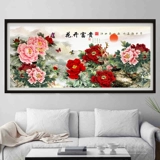 Mona Lisa Cross Emelcodery Flower Hoverte Peony 2022 Новая линейная вышивка