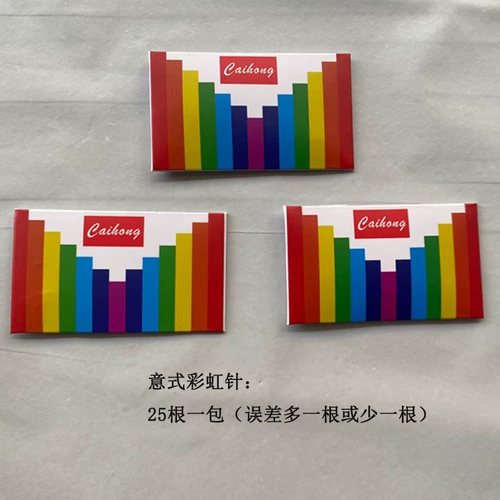 Итальянская радужная игла перекрестная вышивка № 24