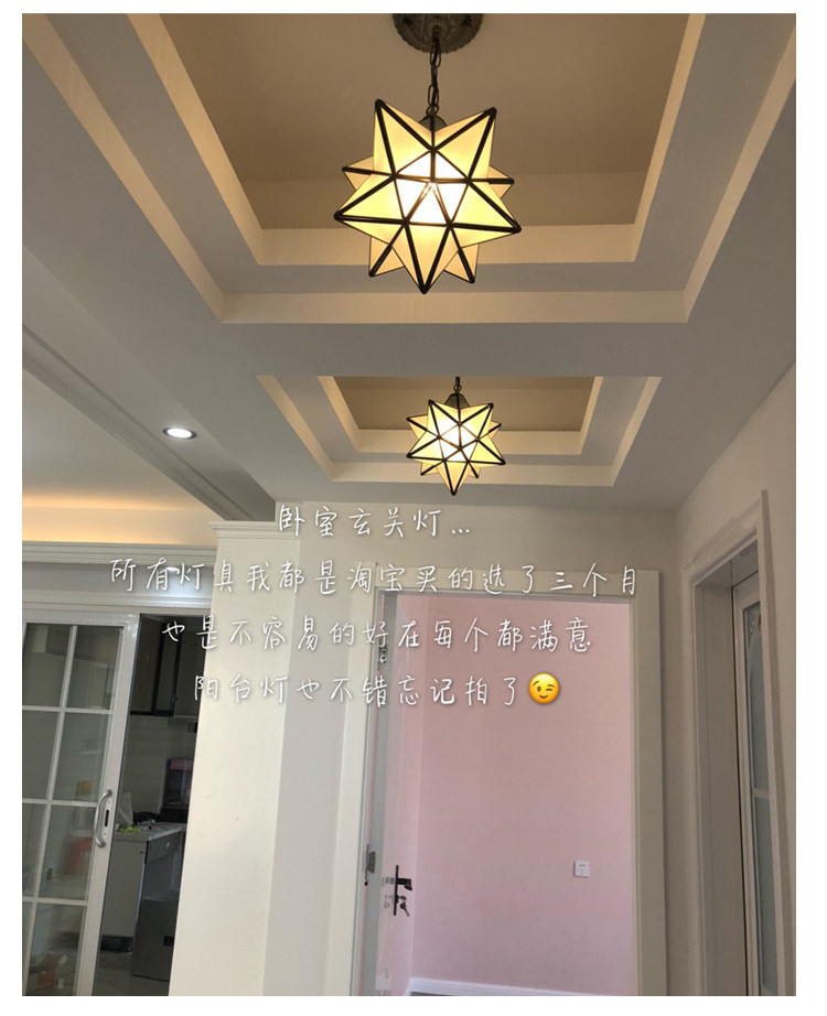 北欧五角星暗装卧室阳台轻奢走廊玄关入户创意过道吊灯具复古别墅,淘宝优惠券,粉丝福利购,淘宝优惠卷