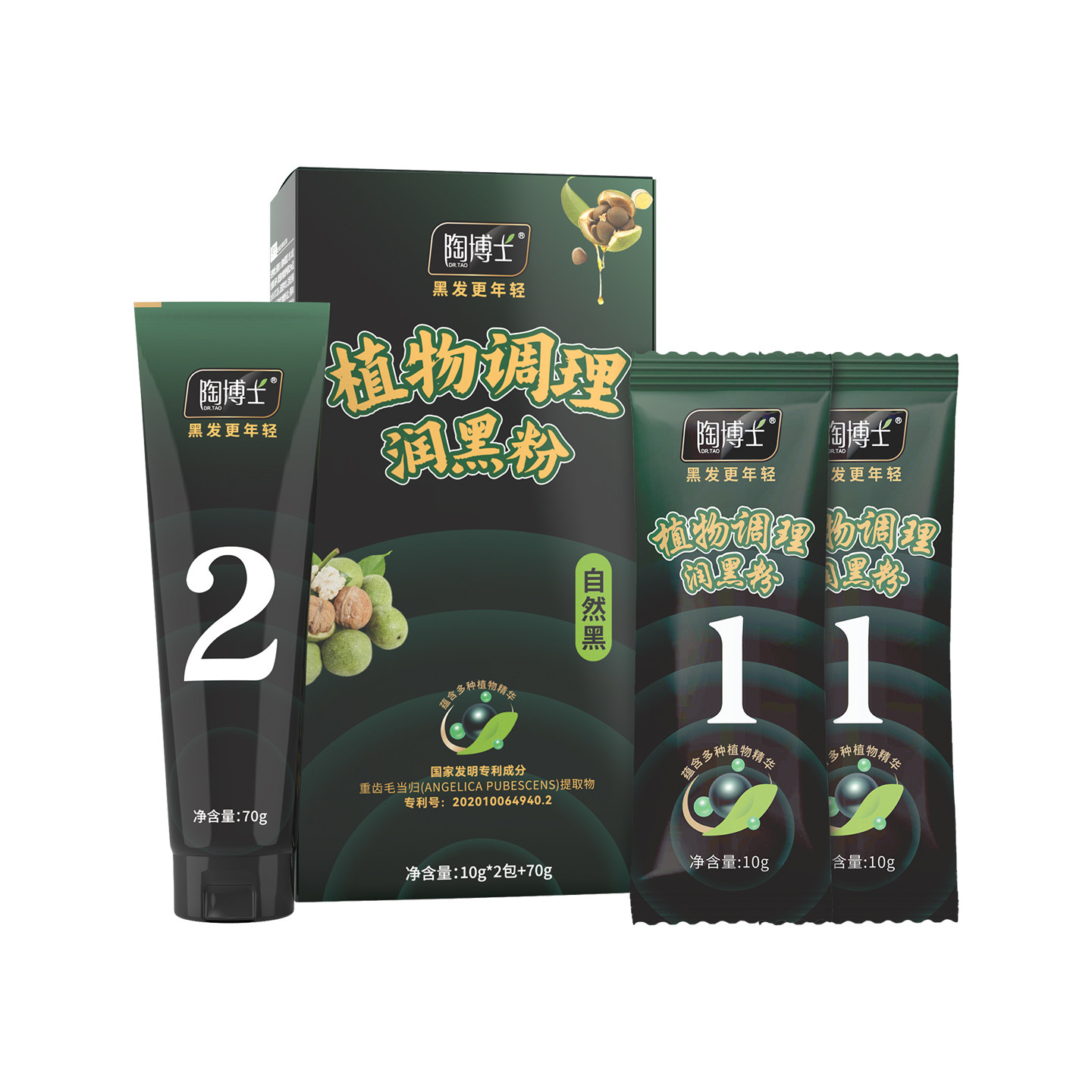 染发剂植物纯天然无刺激正品品牌男女自己在家染发膏遮盖白发神器,淘宝优惠券,粉丝福利购,淘宝优惠卷