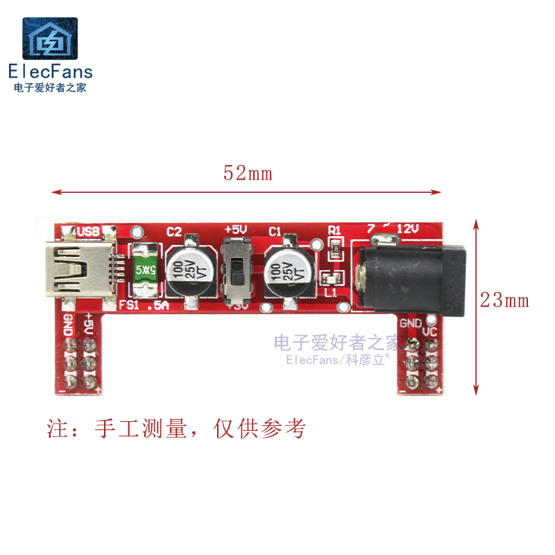 双路5V/3.3V输出直流稳压 DC005插座USB输入MB-102面包板电源模块