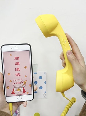 复古手机听筒学生搞怪调节音量话筒创意电话机听筒搞笑生日礼物