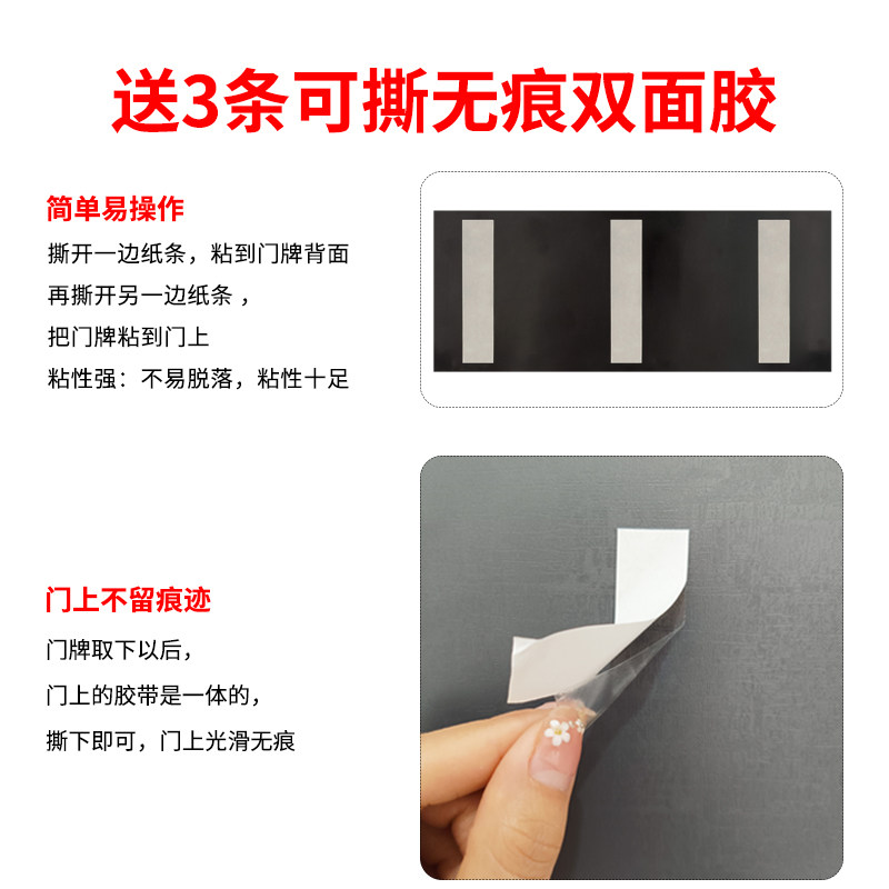 女明星休息室宿舍门牌创意搞笑个性定制寝室卧室门世界首富会议室,淘宝优惠券,粉丝福利购,淘宝优惠卷