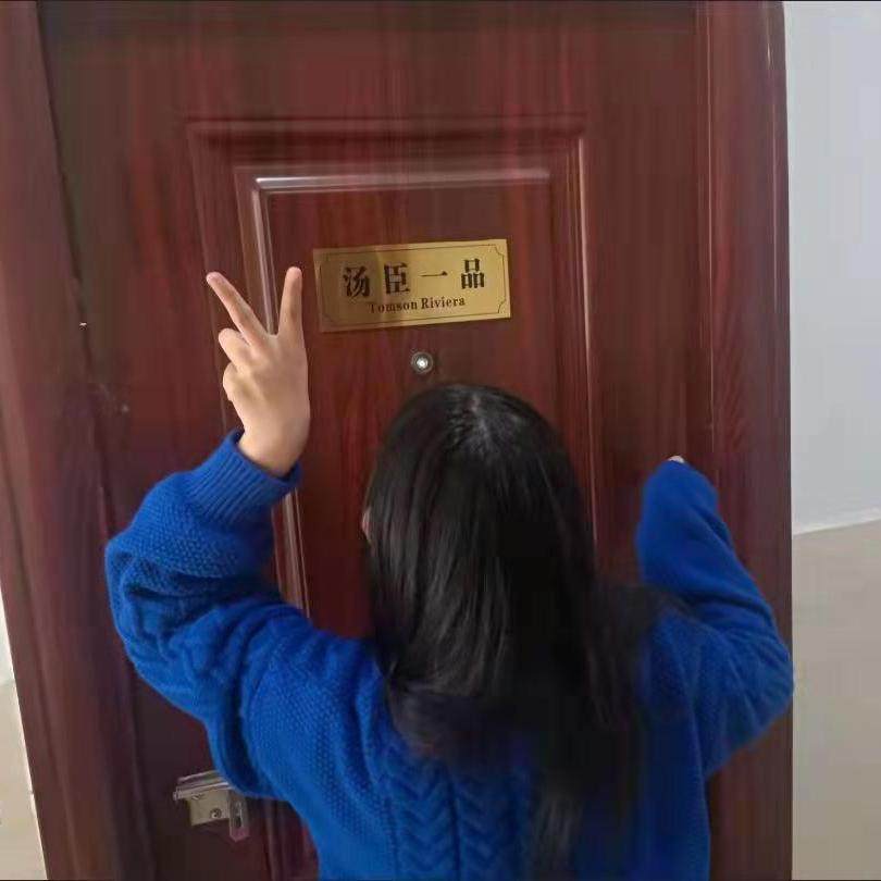 女明星休息室宿舍门牌创意搞笑个性定制寝室卧室门世界首富会议室,淘宝优惠券,粉丝福利购,淘宝优惠卷