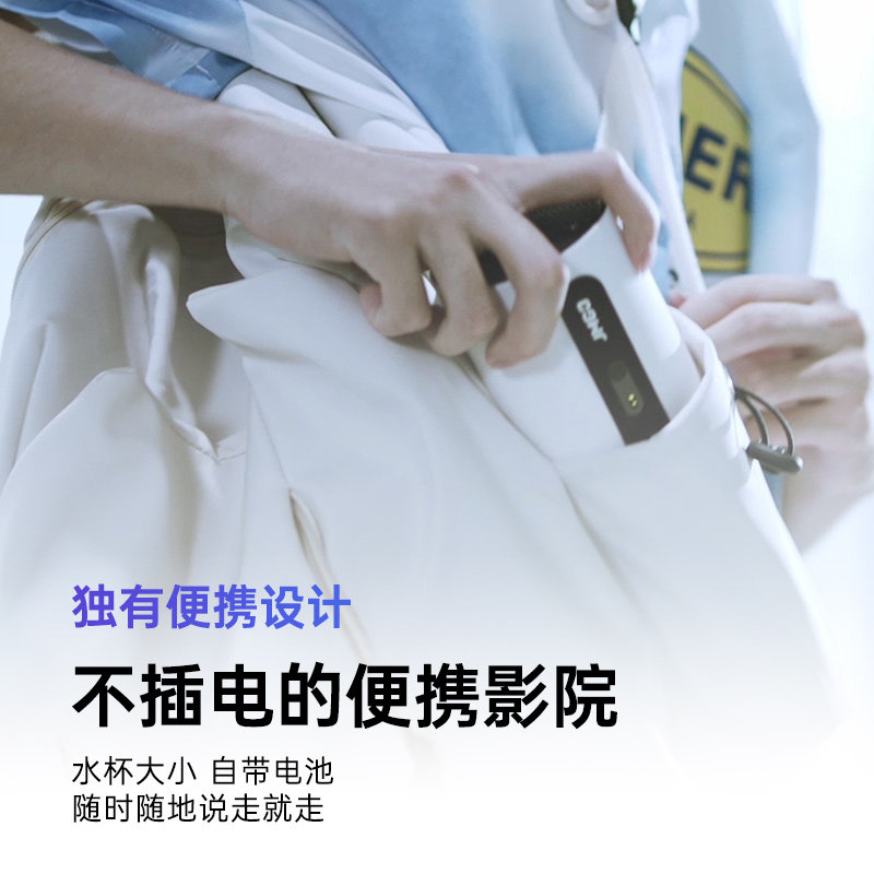 【新品首发】坚果p3s家用投墙投影仪 jmgo坚果投影机