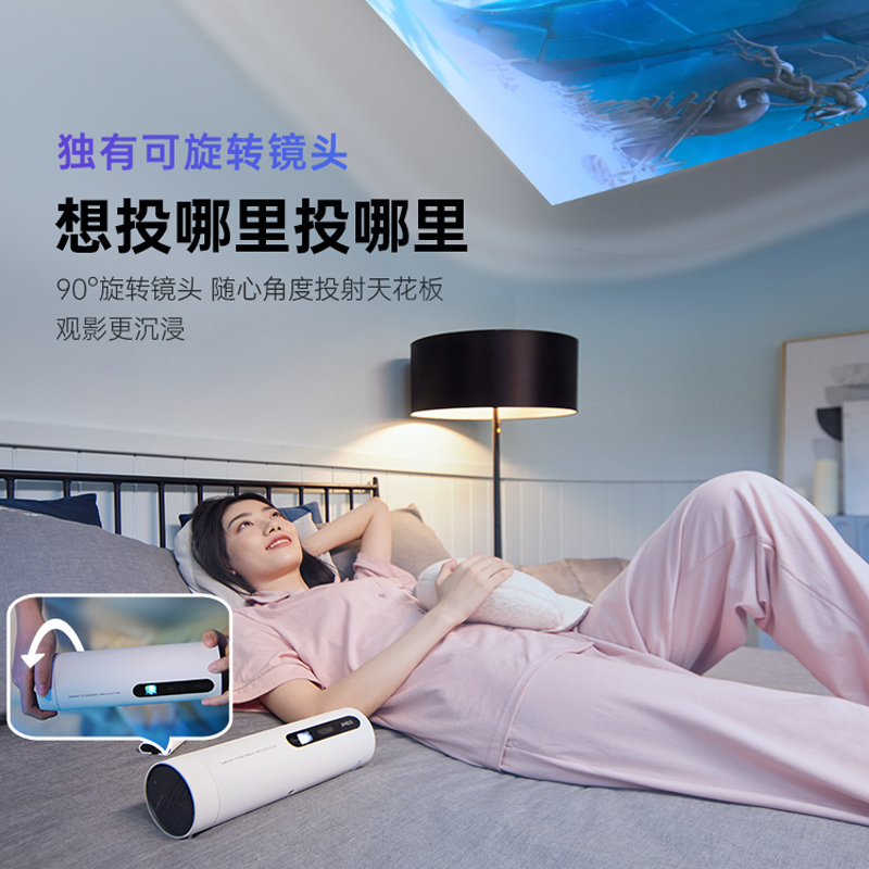 【新品首发】坚果p3s家用投墙投影仪 jmgo坚果投影机