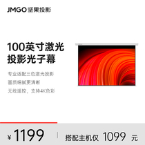 JMGO Nuts 100 Inch High Gain Laser Projector Electric Curtain L3 Pro support side throw 4K picture quality anti-curl