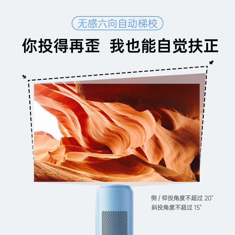  JMGO坚果投影投影机