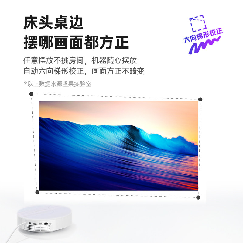 【爆款推荐】坚果g9家用1080p投影仪 jmgo坚果投影机