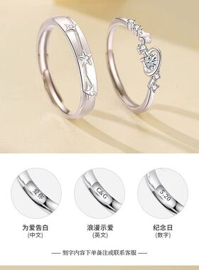 恋爱频率情侣对戒婚礼表白告白设计感情人节节日520送女朋友礼物