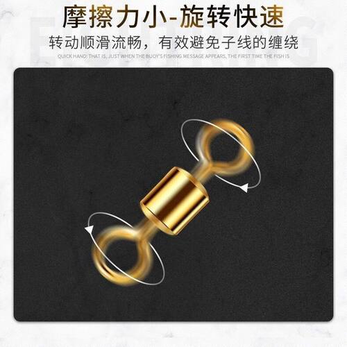 包邮特价散装快速八字环连接器 不锈钢美式8字环渔具钓鱼小配件 - 图2