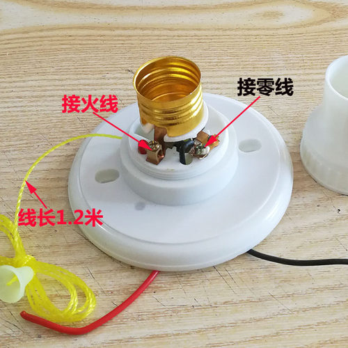 老式罗口拉线开关座灯头 灯座带元木灯口 E27座式 电玉粉拉绳开关 - 图0