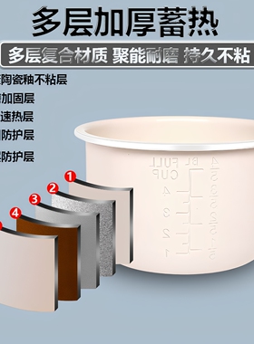 电压力锅加厚陶瓷釉内胆不粘锅