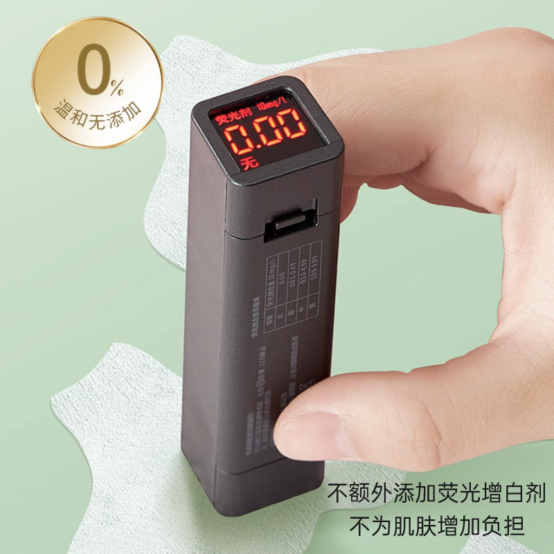 鼻膜纸蚕丝一次性鼻部补水贴纸黑头导出液T区湿敷专用化妆棉面膜,淘宝优惠券,粉丝福利购,淘宝优惠卷