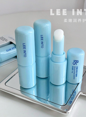 维生素B5润唇膏女保湿滋润补水防干裂唇炎专用秋冬淡化唇纹去死皮