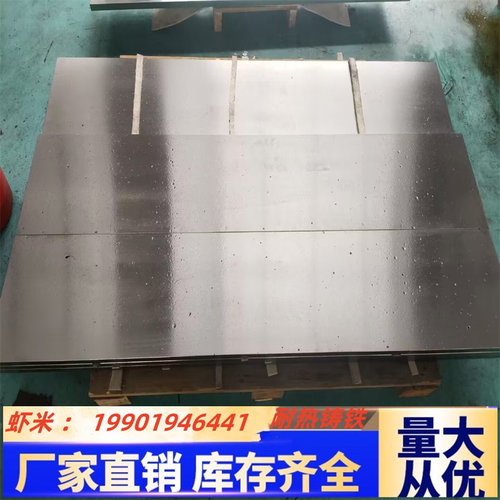 哈氏合金C276/C22/B2/B3Inconel601/718/625高温缝管GH113新3钢-图3