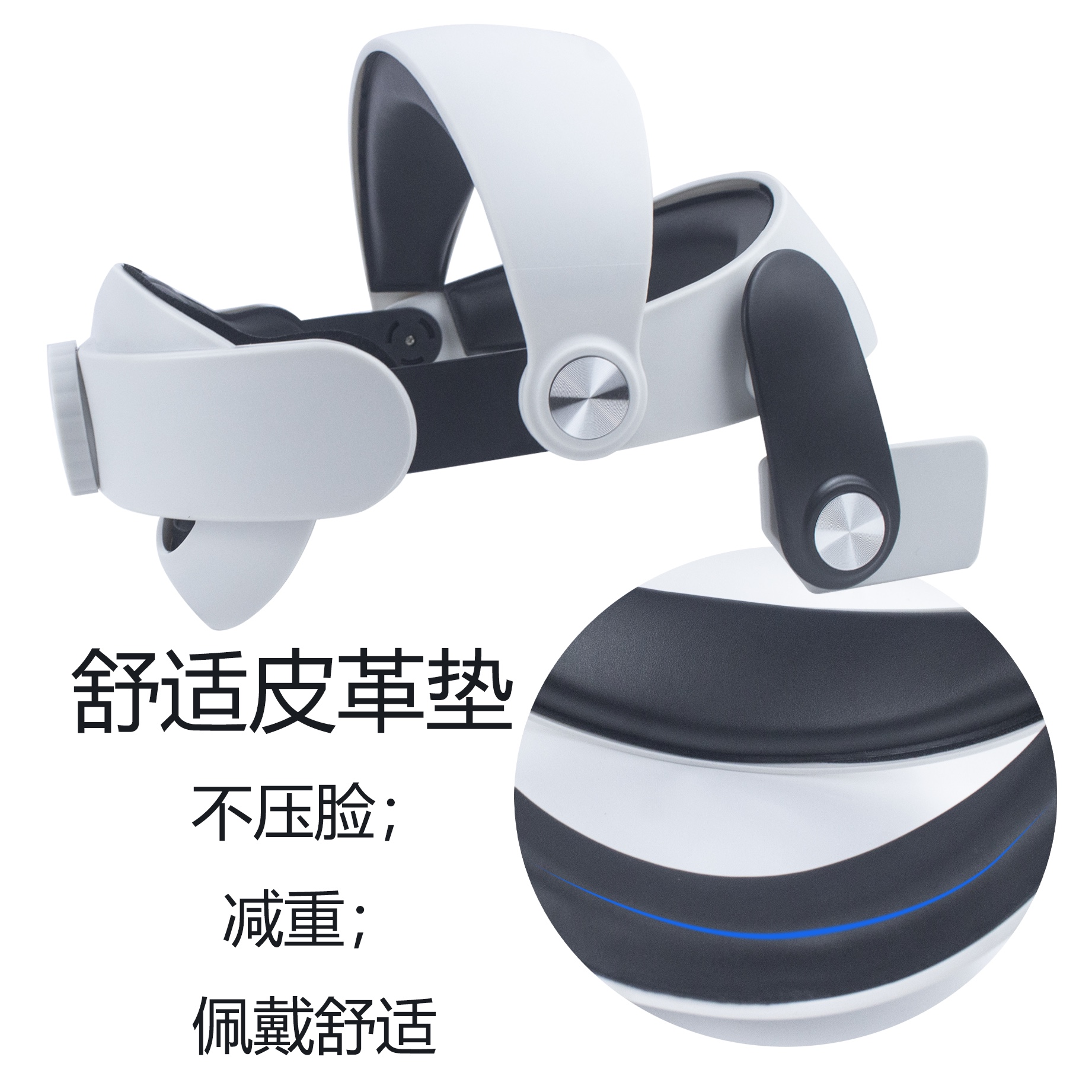 Oculus Quest2头戴A10迷你一体机旋钮可调VR配件减压舒适柔软Meta - 图0