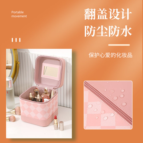 MATI新款大容量化妆包女便携防水化妆品收纳盒桌面大号防尘化妆箱 - 图1