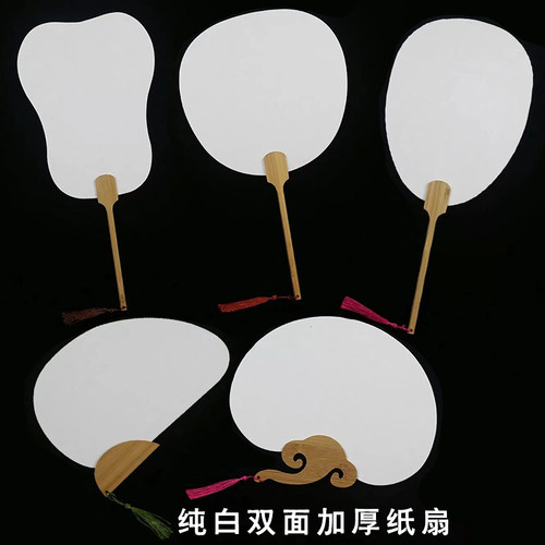 蓝晒材料包手工diy工具 蓝晒液cyanotype蓝晒扇子套装diy创意手工 - 图0