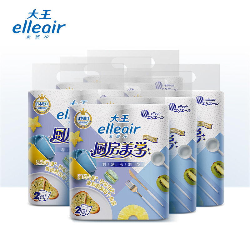 大王 ELLEAIR 爱璐儿 利落厨房纸卷纸吸油吸水纸厨房专用 - 图1