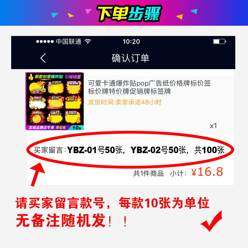 大号促销爆炸贴pop广告牌商场超市价格牌价钱标签卡现货速发卡片 - 图2