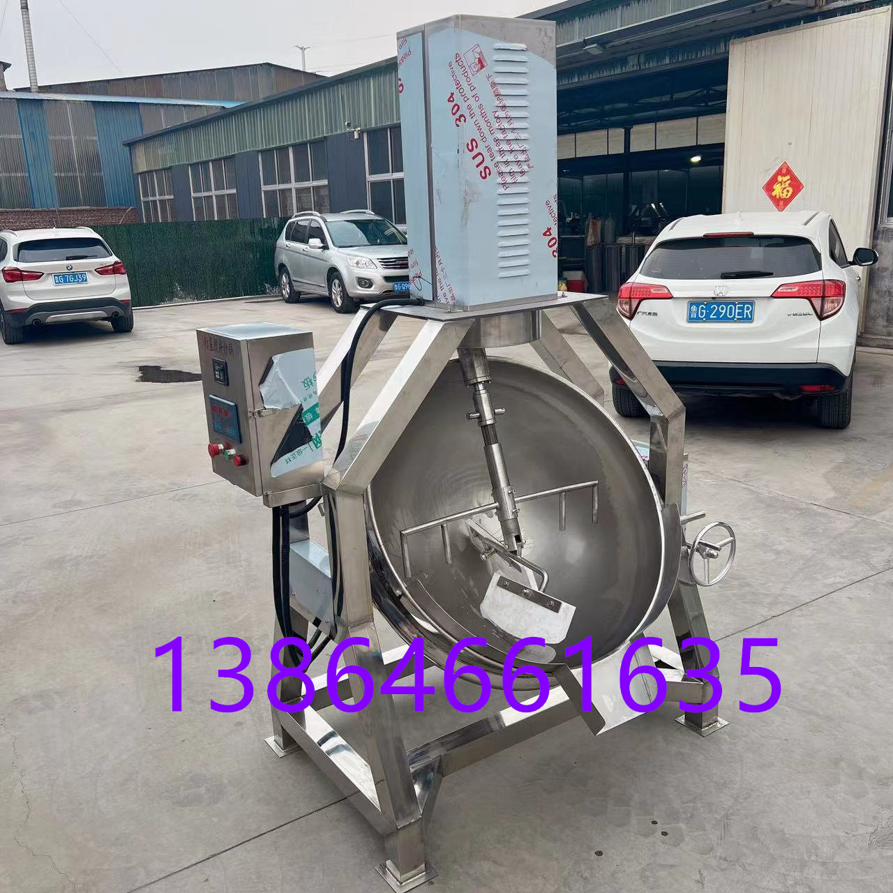 可倾斜带搅拌夹层锅凉粉搅拌熬制锅熬糖药膏熬膏机火锅底料炒制锅,淘宝优惠券,粉丝福利购,淘宝优惠卷