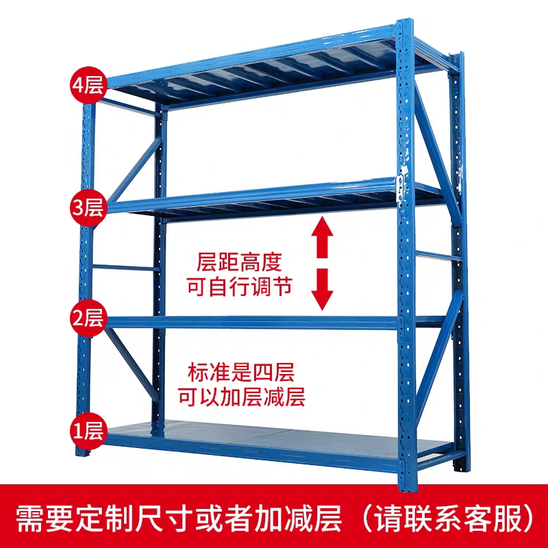 货架仓储中型快递仓库房角铁置物架重型家用多层地下室货物架组装