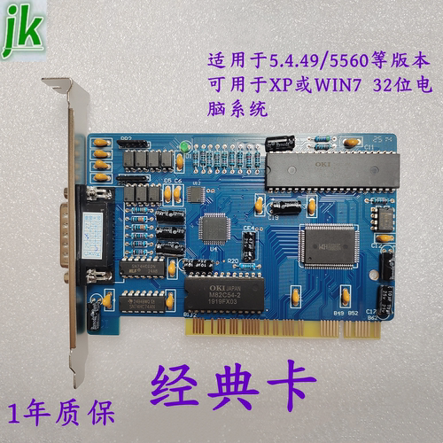 雕刻机控制卡CNC数控控制卡3轴运动控制系统PCIMC-3D微红卡板卡 - 图2