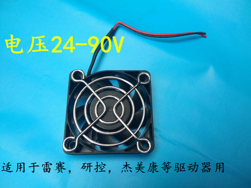 雕刻机驱动器DMA860H散热风扇雷塞研控杰美康驱动器电压20-90V - 图1