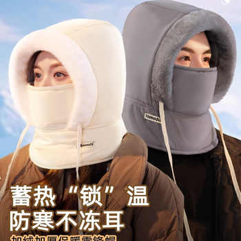 围巾帽一体式防风保暖面罩帽子围脖口罩三件套东北防寒雷锋帽实付14.9元到手包邮