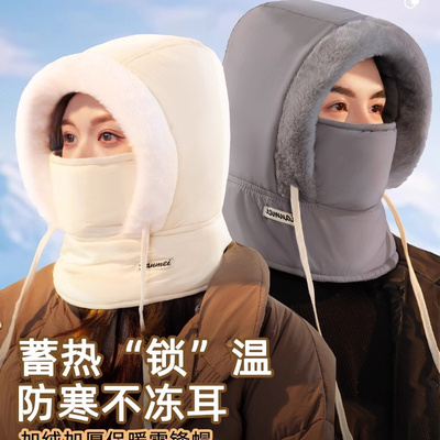围巾帽一体式防风保暖面罩帽子围脖口罩三件套东北防寒雷锋帽