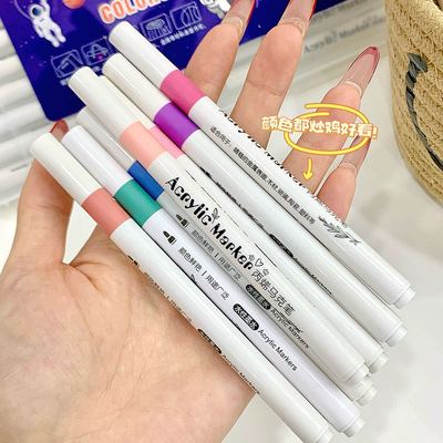 多巴胺彩色丙烯马克笔圆头水性漫画绘制套装活力健身风