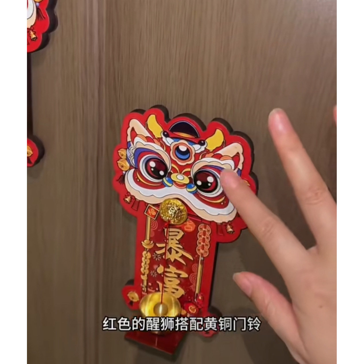 黄铜醒狮挂饰新年装饰招财进宝国风挂件铜铃铛音色清脆