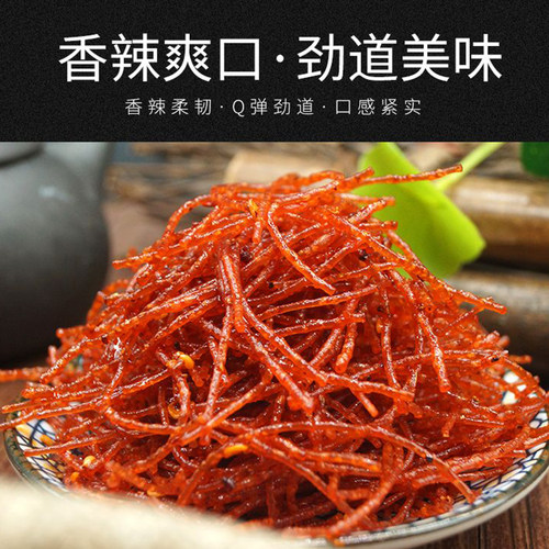 双双丝丝香辣条辣片24g香辣丝90后儿时怀旧办公追剧麻辣素肉零食 - 图1