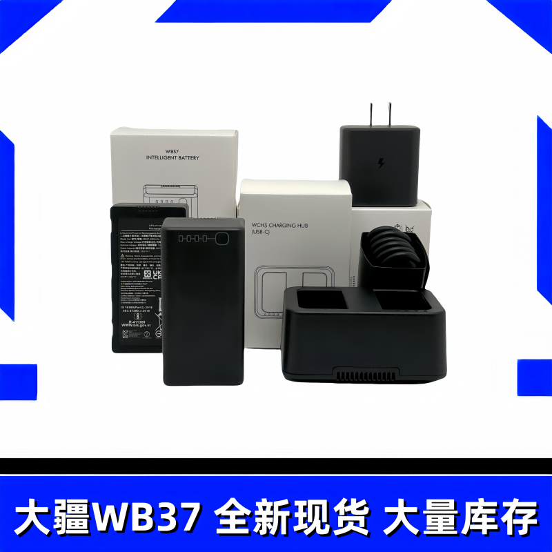 大疆WB37电池T60/T50/T40/30/T25等多款植保机遥控外置电池通用 - 图3