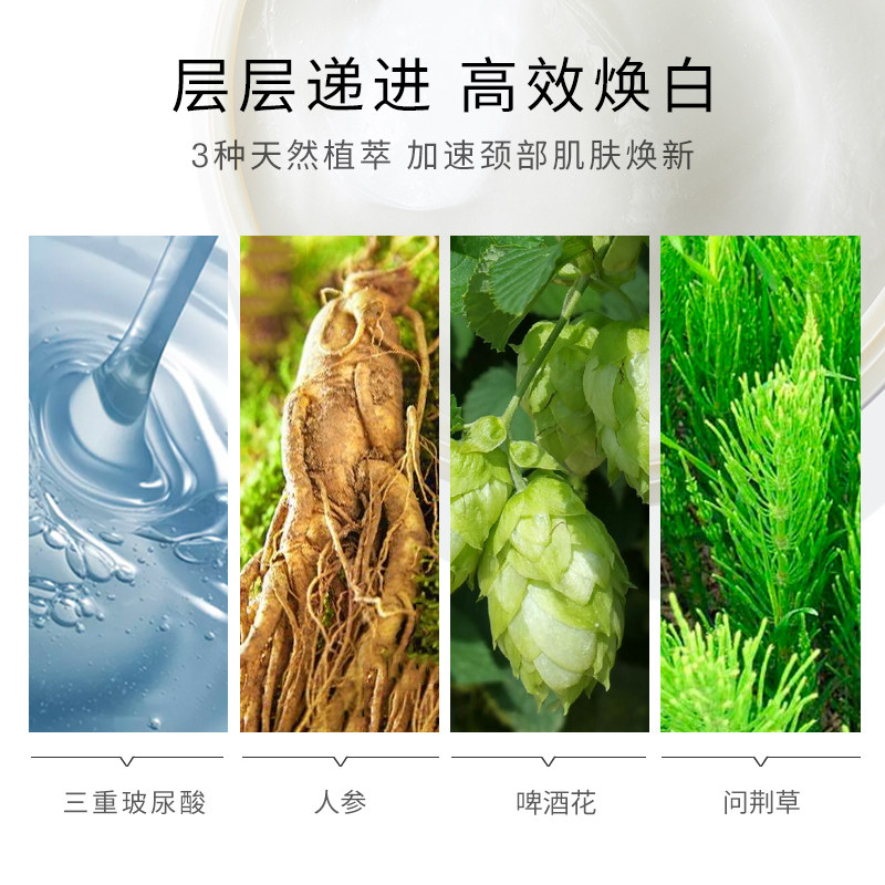 黎贝卡推荐gm澳芝曼360美提拉颈霜 GM澳芝曼海外颈霜