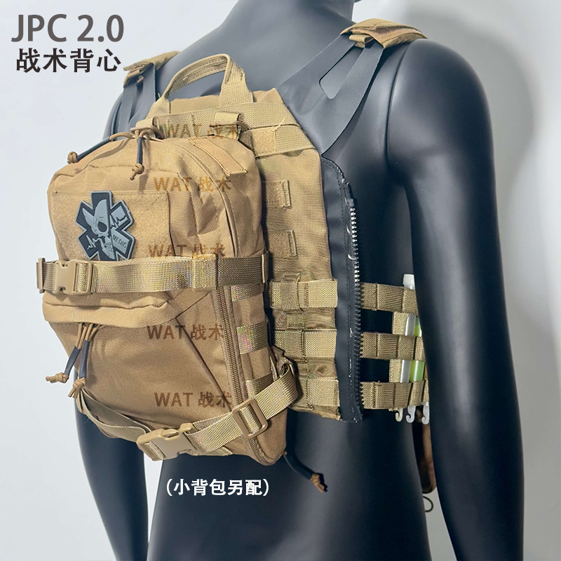 WAT战术装备战术马甲JPC2.0套装复刻轻量化快拆组合附包装备 - 图2