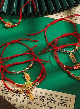 高考中考祈福好运锦鲤上岸红手绳金榜题名逢考试必过幸运手绳批发