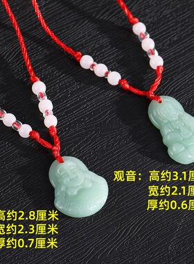 2026弥勒佛观音红绳挂件项链情侣款仿玉手绳手饰幸运绳吊坠中国风