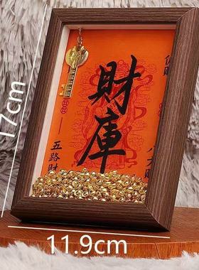 五路财神爷摆台开财补库相框十二生肖金元宝金钥匙冰箱博古架装饰