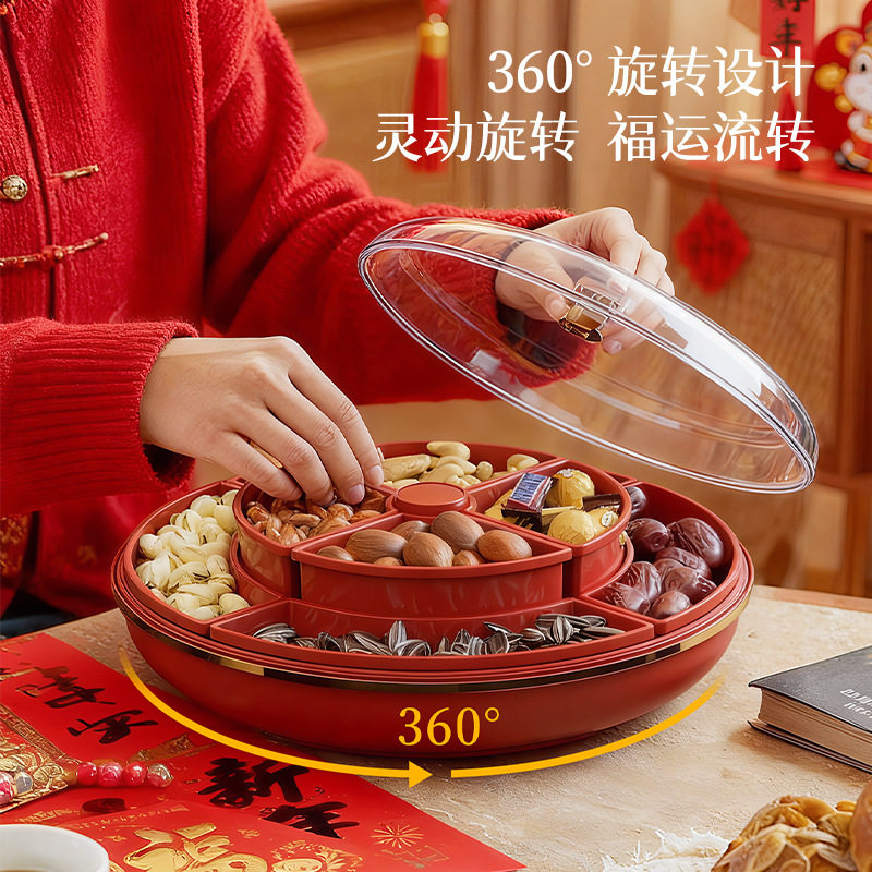 轻奢果盘客厅茶几家用精致高端颜值密封分格收纳盒零食坚果糖果盘,淘宝优惠券,粉丝福利购,淘宝优惠卷