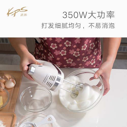 KPS祈和电器 KS-938AN电动打蛋器不锈钢手动搅拌打蛋机家用大功率-图2