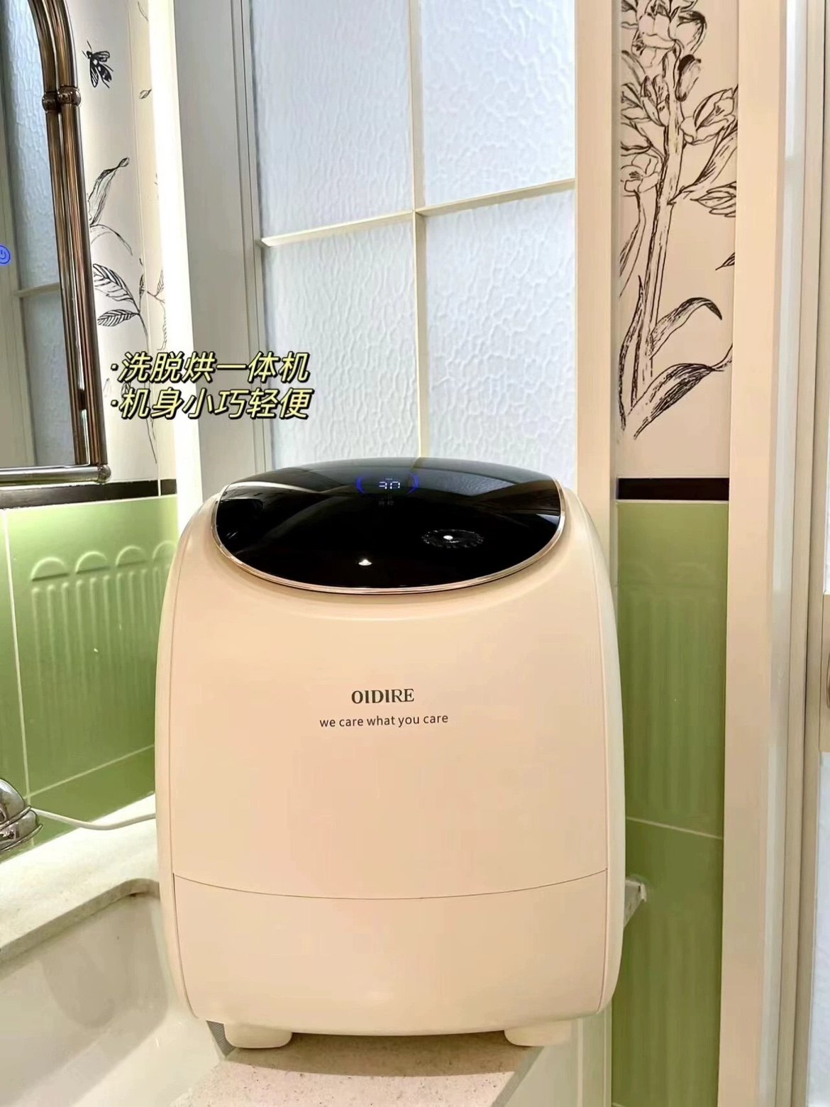 OIDIRE内衣裤洗衣机小型内裤洗袜机全自动迷你婴儿专用洗袜子神器,淘宝优惠券,粉丝福利购,淘宝优惠卷