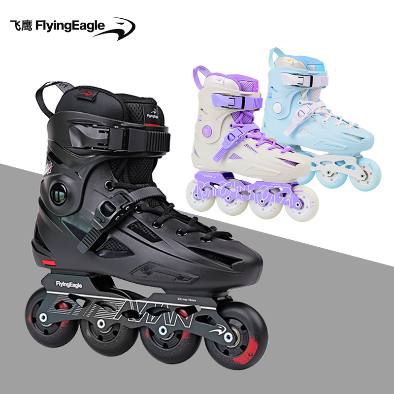 柚子轮滑飞鹰FBS成人轮滑鞋高校初学平花直排轮旱冰鞋溜冰鞋学生,淘宝优惠券,粉丝福利购,淘宝优惠卷