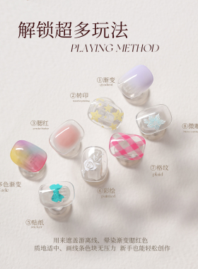 她叶魔方拍拍胶腮红胶拍拍盘渐变