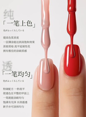 MR持久彩色植物高端美甲甲油胶