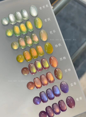 青又8色水果猫眼玻璃珠芭乐猫眼甲油胶2025年新款美甲店专用套装