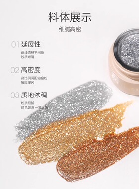 她叶美甲拉丝彩绘浮雕胶