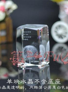 生日老师蒲公英教师节礼物送妈妈